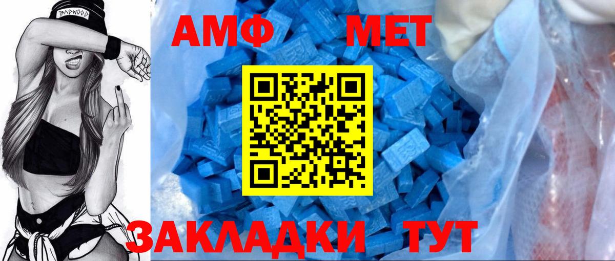 Обнинск  АМФЕТАМИН  Вход с VPN  mega вход  АМФЕТАМИН Premium  АМФЕТАМИН 