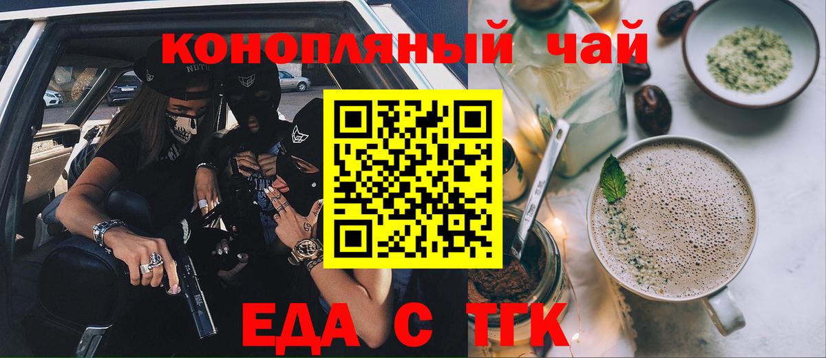 Canna-Cookies марихуана Обнинск