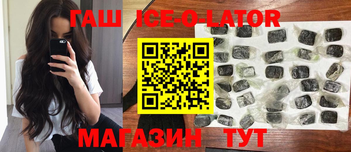 Обнинск  Гашиш индика сатива  Вход с VPN 