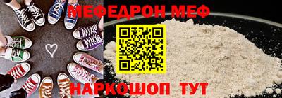 спиды Туймазы