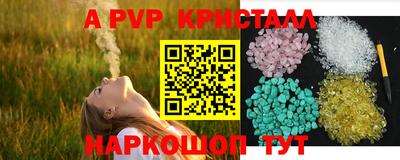 спиды Туймазы