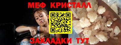 спиды Туймазы