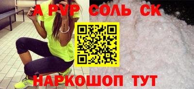 спиды Туймазы