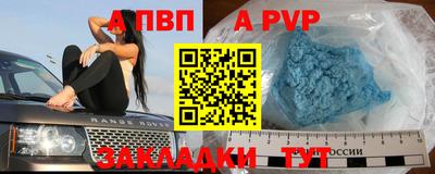спиды Туймазы
