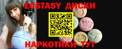 спиды Туймазы
