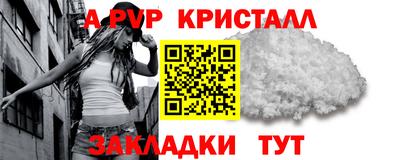 сатива Тулун