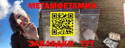 сатива Тулун