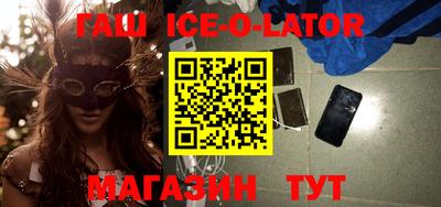спиды Туймазы