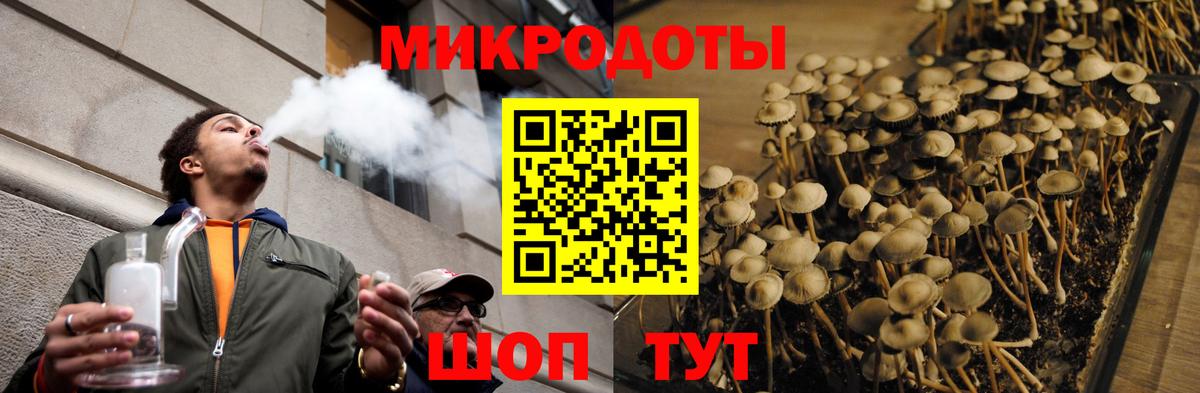 Галлюциногенные грибы ЛСД  Вход с VPN  Обнинск 