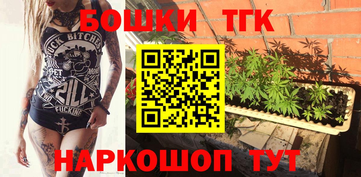 Обнинск  Каннабис Bruce Banner  Вход с VPN  Шишки марихуана планчик  Канабис LSD WEED 